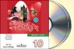 Английский в фокусе 10кл.Аудиокурс.В классе.3 CD - купить в магазине Кассандра, фото, 4607001209591, 