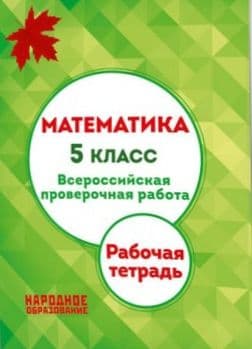 Школьный немецко-русский и русско-немецкий словарь 35000 - купить в магазине Кассандра, фото, 9785906710758, 
