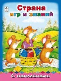 Страна умных игр.Корвет.DVD - купить в магазине Кассандра, фото, , 
