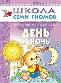 ШСГ.Шестой год.5-6.Как перейти дорогу - купить в магазине Кассандра, фото, 9785867752224, 