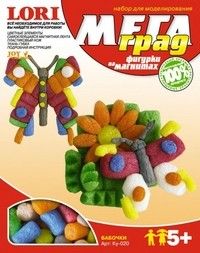 Коробка-мини на магните Бабочки 18-14-7 арт.58892 - купить в магазине Кассандра, фото, 0002126588925, 