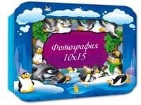 Фоторамка объемная "Пингвины" 0120 - купить в магазине Кассандра, фото, 5577712880251, 