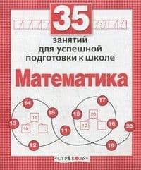 Рабочая тетрадь младшего школьника. Матем. Учим табл. умножен. - купить в магазине Кассандра, фото, 9785995135241, 