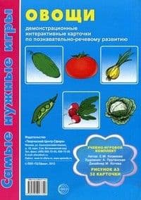 Логико-малыш.Карточки к планшету"Летние игры-2" - купить в магазине Кассандра, фото, 9785988490562, 