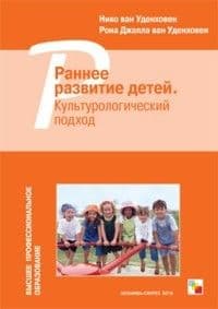 Комплект.Раннее развитие 3+ - купить в магазине Кассандра, фото, 9785971504672, 