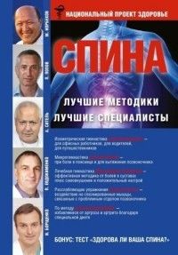 Раннее развитие:лучшие методики и игры..Азбука - купить в магазине Кассандра, фото, 9785911819682, 