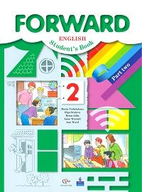 Английский язык 2кл.Вербицкая.2020.ч.2.Forward - купить в магазине Кассандра, фото, 9785360113133, 