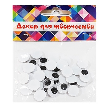 Декоративные глазки  для игрушек d=12мм. 40шт.черно-белые - купить в магазине Кассандра, фото, 6902017052444, 