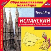 Аудирование для школьников 7 класс асса - купить в магазине Кассандра, фото, 9785811211142, 