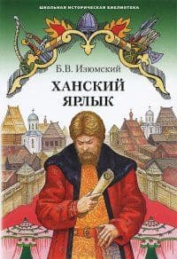 Ф/А.Наш класс.Джинса с кожаным ярлыком - купить в магазине Кассандра, фото, 9785465025065, 