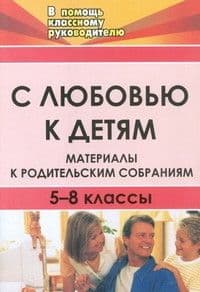 Как оформить документацию инновационного образовательного проекта. Практическое руководство: паспорт - купить в магазине Кассандра, фото, 9785705741885, 