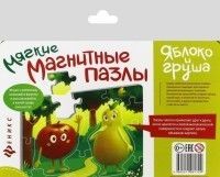 Мягкие магнитные пазлы.Яблоко и груша - купить в магазине Кассандра, фото, 4665271961724, 