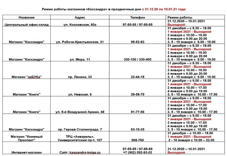 screenshot_1.yC6Jj (1).jpg