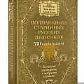 Эзотерика