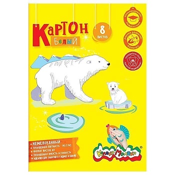 Картон белый А4.8л."Каляка-Маляка" в папке немел. 1 цв. - купить в магазине Кассандра, фото, 4602723091158, 