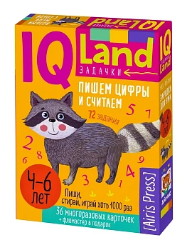 IQ Многоразовые карточки с маркером. Пишем цифры и считаем (комплект с маркером) 4+ - купить в магазине Кассандра, фото, , 