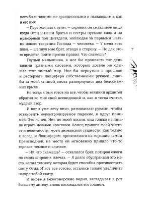 999 душ в моей копилке, не хватает только твоей- купить в магазине Кассандра, фото, 9785080075308, 