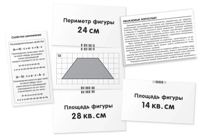 Матем.4.Попугай.Умножение и деление. Набор карточек- купить в магазине Кассандра, фото, 4627176367803, 