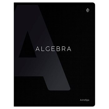 Тетрадь предметная 48л. Greenwich Line "Сolor black" - Алгебра, софт-тач ламинация, выборочный УФ-лак - купить в магазине Кассандра, фото, 4680211493639, 