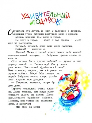 Воспитание с любовью. Отдам сестру в хорошие руки- купить в магазине Кассандра, фото, 9785995139294, 