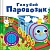 Книжка со звуковой кнопкой. Голубой паровозик - купить в магазине Кассандра, фото, 9785906025098, 
