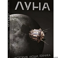 Научно-публицистическая