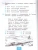 ПШ.Русский язык 3кл.Климанова.Тесты.ч.2.ПЕРСПЕКТИВА.2022. ФГОС (к новому ФПУ)- купить в магазине Кассандра, 9785377175889, ПШ.Русский язык 3кл.Климанова.Тесты.ч.2.ПЕРСПЕКТИВА.2022. ФГОС (к новому ФПУ)- купить в магазине Кассандра, фото, 9785377175889,