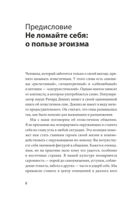 Токсичные слова. Как защититься от слов, которые ранят, и отстоять себя без чувства вины- купить в магазине Кассандра, фото, 9785002144150, 