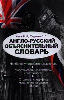 Книга 100 рублей - купить в магазине Кассандра, фото, 9785170778874, 