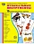 Дем. картинки СУПЕР Музыкальные инструменты.16 демонстр.картинок с текстом(173х220мм) - купить в магазине Кассандра, фото, 9785994911525, 