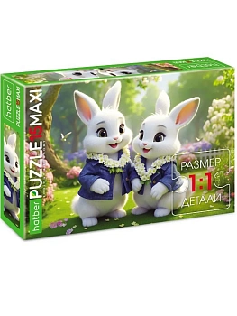 Пазл.15." Hatber " ECO Maxi Зайки на полянке 33*22см, картонная упаковка - купить в магазине Кассандра, фото, 4606782564509, 