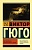 Последний день приговоренного к смерти - купить в магазине Кассандра, фото, 9785171195342, 