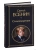 Стихотворения- купить в магазине Кассандра, 9785041178963, Стихотворения- купить в магазине Кассандра, фото, 9785041178963,