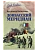 Донбасский меридиан - купить в магазине Кассандра, фото, 9785448452017, 