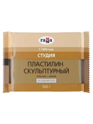 Пластилин скульптурный Гамма "Студия", телесный, мягкий, 500г, пакет- купить в магазине Кассандра, фото, 4600395016370, 