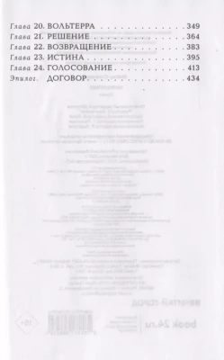 Новолуние (новое оформление)- купить в магазине Кассандра, фото, 9785171366230, 