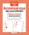 Рабочая тетрадь дошкольника.Англ. язык. ABC-book & ПРОПИСИ- купить в магазине Кассандра, 9785995154952, Рабочая тетрадь дошкольника.Англ. язык. ABC-book & ПРОПИСИ- купить в магазине Кассандра, фото, 9785995154952,