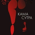 Эротика