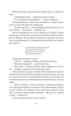 Трудно быть богом- купить в магазине Кассандра, фото, 9785171186395, 