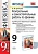 Физика 9кл.Перышкин.Контрольные и самостоятельные работы.ФГОС (к новому ФПУ) - купить в магазине Кассандра, фото, 9785377167846, 