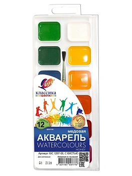 Краски акварельные 12цв.ЛУЧ "КЛАССИКА" с кист. пласт.уп. - купить в магазине Кассандра, фото, 4601185007776, 