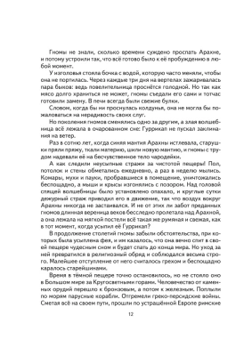 Желтый туман с ил. Канивца- купить в магазине Кассандра, фото, 9785699319886, 