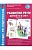 Беседы по картинкам. Развитие речи детей 5-6 лет. Часть 3. 16 рисунков формата А4/Соломатина Г.Н., Р - купить в магазине Кассандра, фото, 9785994918722, 