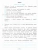 Русский язык 4 класс Канакина. Проверочные работы. 2020. ФГОС УМК- купить в магазине Кассандра, 9785377152736, Русский язык 4 класс Канакина. Проверочные работы. 2020. ФГОС УМК- купить в магазине Кассандра, фото, 9785377152736,