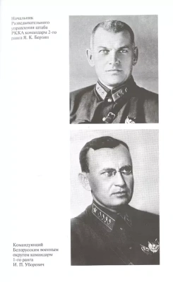 Василий Чуйков- купить в магазине Кассандра, фото, 9785235051522, 