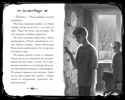 Зайчик и другие рассказы- купить в магазине Кассандра, фото, 9785041901332, 