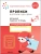 Васильева.Нов.Прописи в детском саду и дома. 6-7 лет. ФГОС- купить в магазине Кассандра, 9785431523250, Васильева.Нов.Прописи в детском саду и дома. 6-7 лет. ФГОС- купить в магазине Кассандра, фото, 9785431523250,