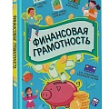 Детская литература Детская литература