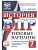ВПР.ТВ.ФИОКО.История 7кл.10вариантов.Типовые варианты - купить в магазине Кассандра, фото, , 