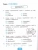 ПШ.Русский язык 3кл.Климанова.Тесты.ч.1.ПЕРСПЕКТИВА.2022. ФГОС (к новому ФПУ)- купить в магазине Кассандра, 9785377175872, ПШ.Русский язык 3кл.Климанова.Тесты.ч.1.ПЕРСПЕКТИВА.2022. ФГОС (к новому ФПУ)- купить в магазине Кассандра, фото, 9785377175872,